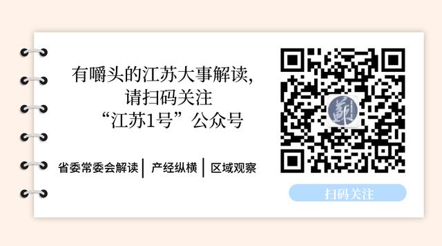 ​江苏开通多条“客改货”航线 积极提升国际航空货运能力