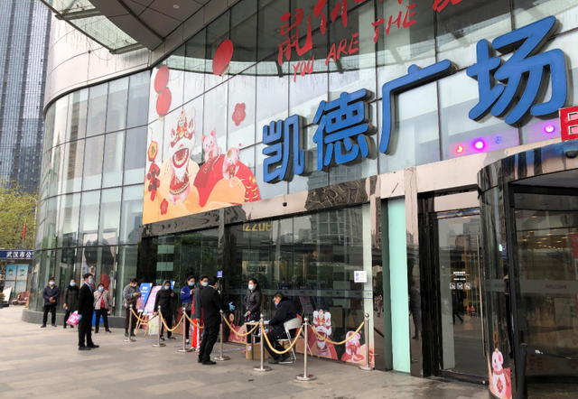 武汉4家凯德广场恢复营业，助力江城有序“重启”