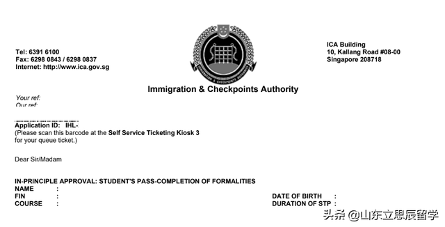新加坡入境管控新措施，学生证持有者需获批准方可入境