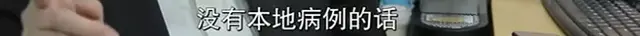 神兽归笼倒计时！张文宏：家长要进入“战斗状态”！给孩子随身带洗手液