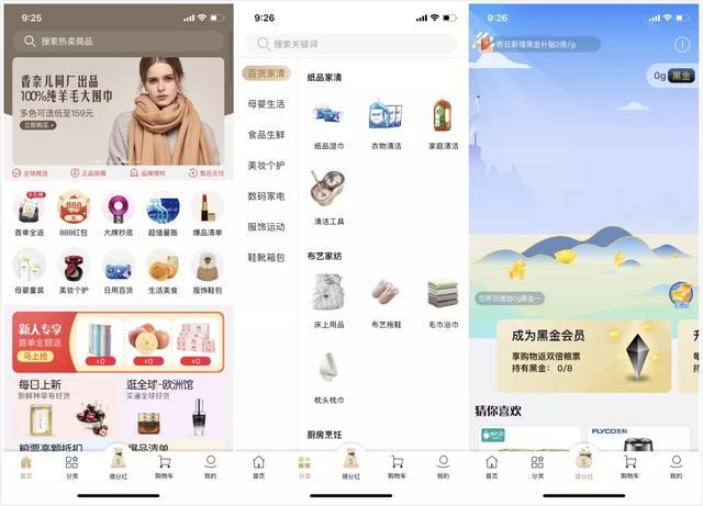 黑金公社靠谱吗