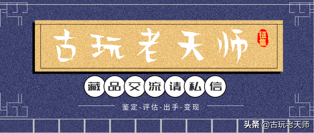 英国人家里到底藏了多少中国古董瓷器？件件价值过百万