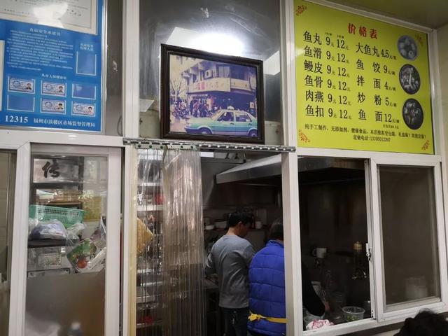 福州这36家鱼丸店，你吃过几家？