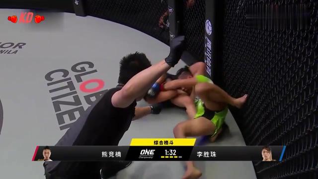 熊竞楠被掰折胳膊也不认输，裁判都不忍心，发狠逆袭KO新加坡女王