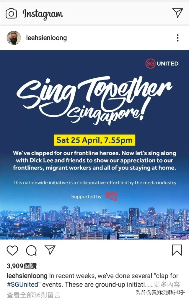 今晚7点55分，全新加坡一起为抗疫唱歌！
