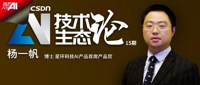 一站式杀手级 AI 开发平台来袭！告别切换零散建模工具