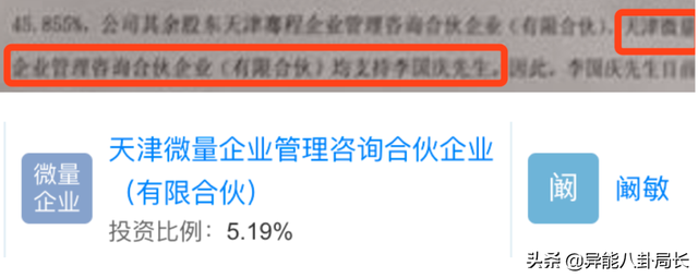 李国庆多人运动？大张伟救场？鬼吹灯原作侵权？宋慧乔撞脸泫雅？