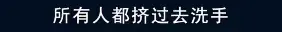 神兽归笼倒计时！张文宏：家长要进入“战斗状态”！给孩子随身带洗手液