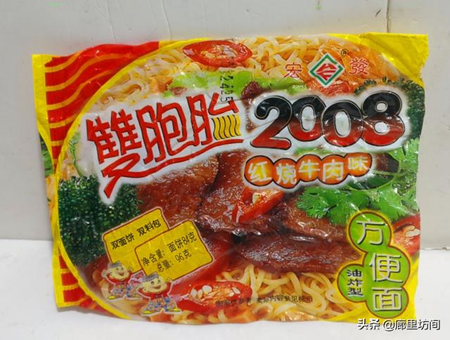 老味道：90年代我们一起吃过的方便面 还记得当时的味道吗？