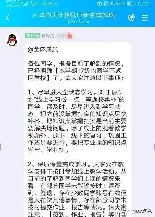 张文宏：“武当派”新加坡防疫经验值得学习