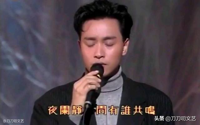 “不可多得”，谭咏麟追忆张国荣，掀开30年前一段血雨腥风的往事