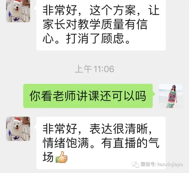 当疫情来临时，被命令关闭的补习中心，怎么样了 | 疫情狮城故事