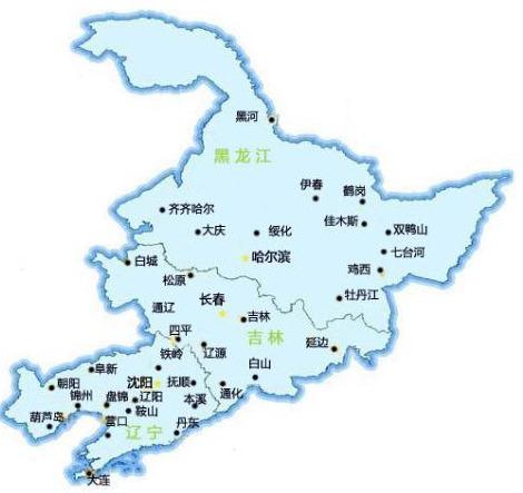 东北文化概述