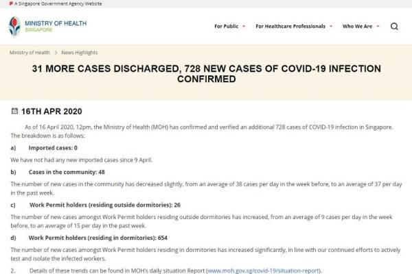 官方发布前泄露新冠确诊数，新加坡公务员被捕