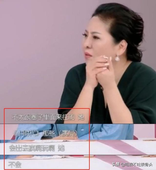 恋富商妻、爱已婚女，如今亲妈掌控全局，更不消停了？