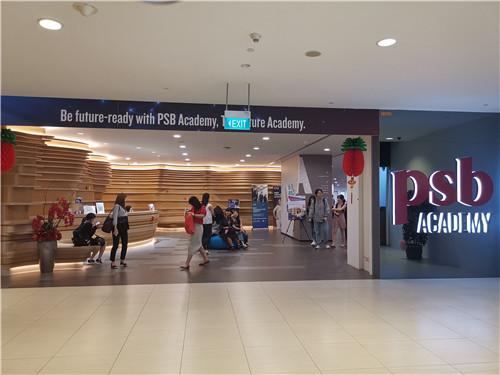 新加坡psb学院地址在哪？环境怎么样？