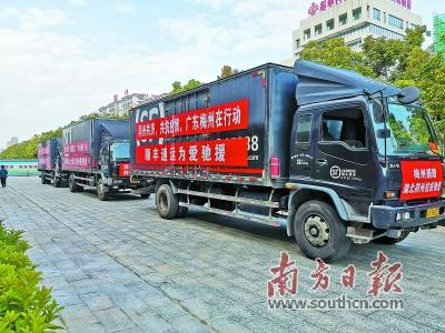 温情暖疫线，同心克时艰