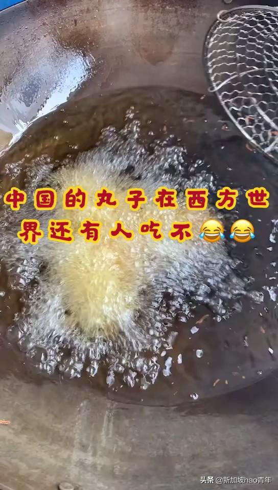 中国的丸子在新加坡可不好买，还是自己动手、丰衣足食😍😄
