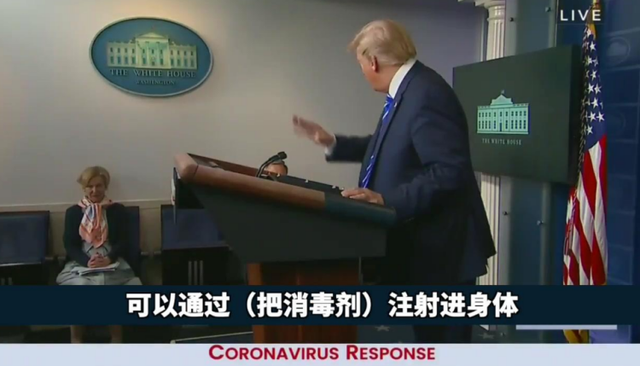 特朗普“消毒液疗法”真有人信！新加坡总理夫人：外用的，别内服
