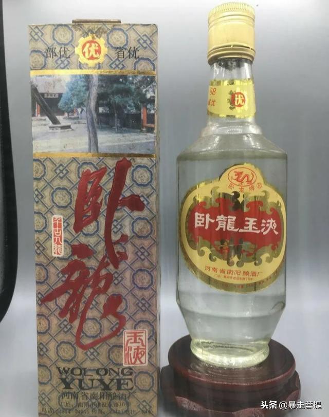 在记忆中的这瓶老酒——河南省地方名酒