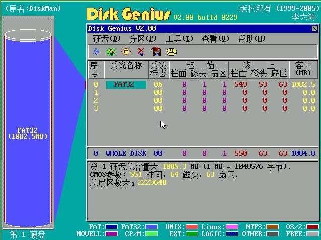 21年前的4月26日：CIH电脑病毒大爆发