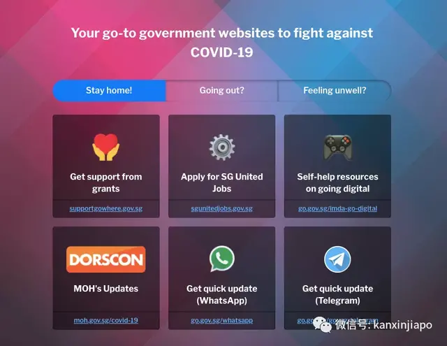 疫情期间，在新加坡知道这14个网站能救命~