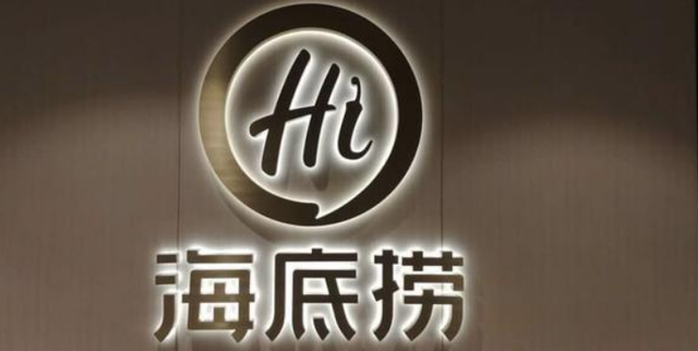 “熄火”9天巨亏7亿之后，海底捞报复性涨价，一碗米饭7元！