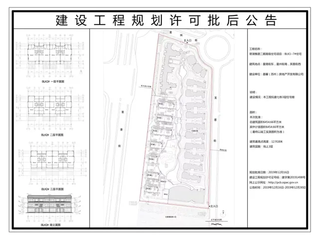 倒挂4W+？园区金鸡湖畔还藏着别墅，实探发现