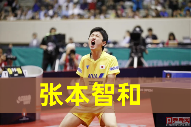 大讽刺，日本人张本智和在中国区活动中，得票远超国乒许昕孙颖莎
