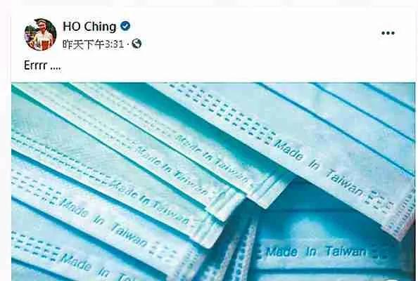 先前扣住口罩现在要援赠 民进党当局前后不一是为何？
