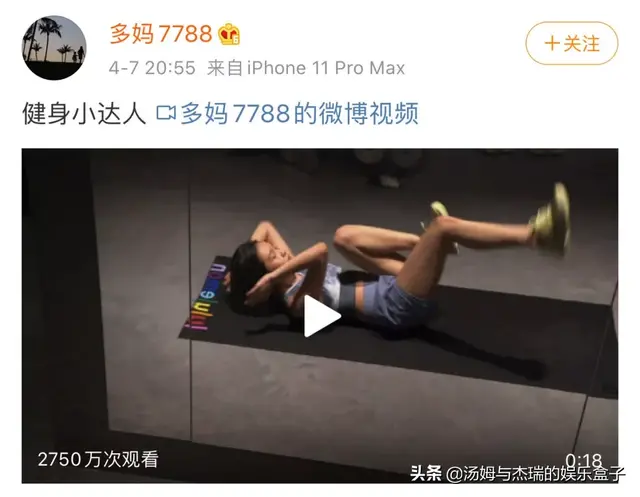黄多多健身视频上热搜，我劝你别学黄磊养女儿