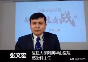 张文宏：“武当派”新加坡防疫经验值得学习