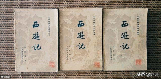 张纪中版《西游记》：虽惨遭吐槽，其实更显化原著中佛家思想