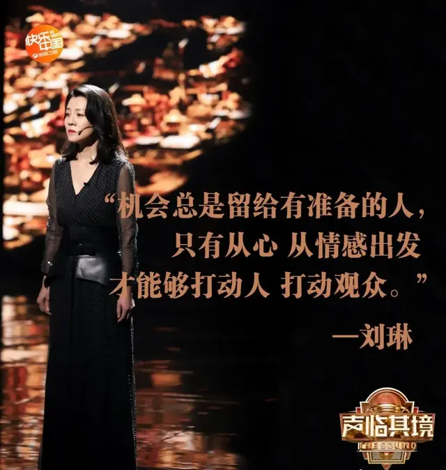 那些被我们忽略的实力派，《声临其境》都给找出来了