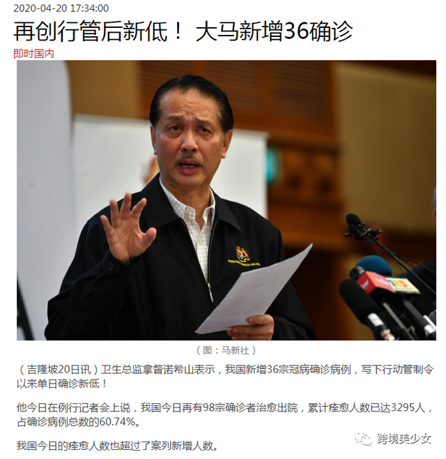 新加坡单日新增1426例| 疫情下东南亚电商卖家开启自救