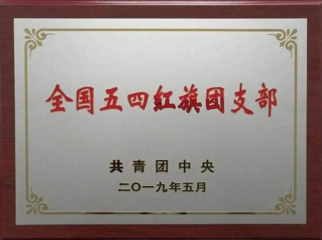 走进国家“双高计划”学校｜山东交通职业学院公路与建筑系
