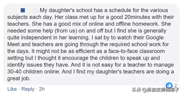 热议！因为网课，新加坡家长和老师都吵起来了！