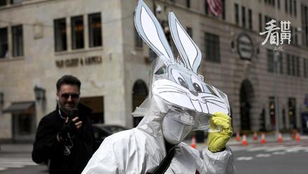「看世界」纽约来了一只“复活节兔”