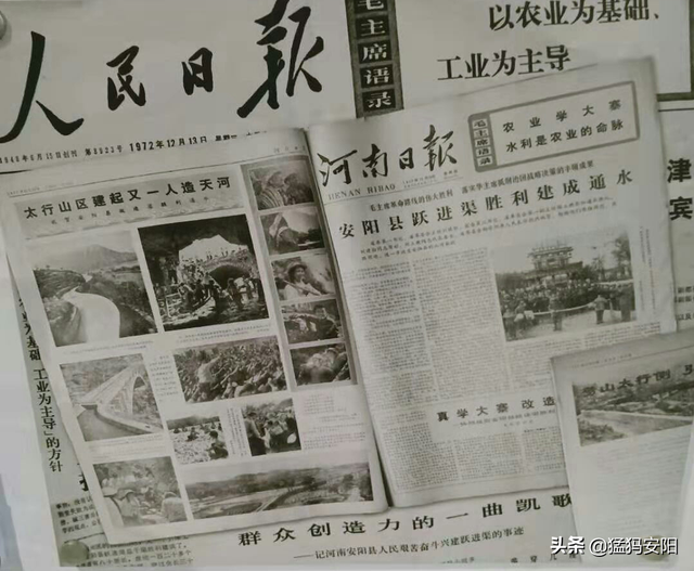 河南安阳：难忘的修渠故事⑩ | 新闻、艺术界拿起战斗的笔