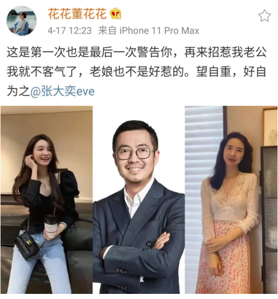 人间富贵花PK淘宝一枝花，天猫“红白玫瑰”打卡吐槽的酒店与文学
