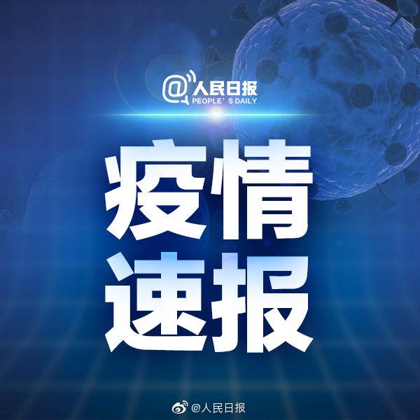 新加坡累计确诊新冠肺炎1000例 最年长感染者102岁