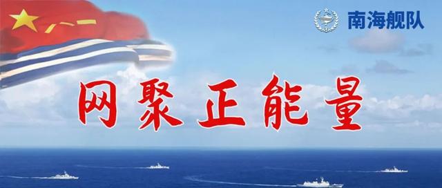 关于海洋、海权、海军，你应该知道的