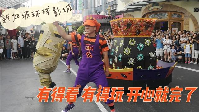 新加坡环球影城赞！变形金刚过山车，小黄人表演，全年龄段👌