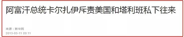 向中国“索赔”背后，是美国利用暴民政治挑战人类文明