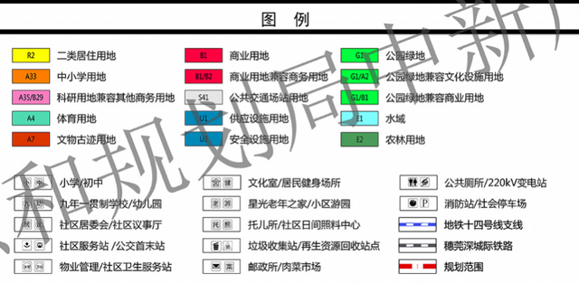 知识城国际科技创新合作示范区规划公布！总用地3.46平方公里