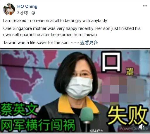 李显龙夫人又"出手"了