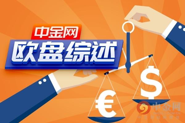 中金网0420欧盘综述：美原油大幅度下挫 黄金维持低位整理