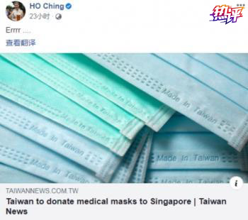 台湾的“口罩外交”四处碰壁是“命中注定”