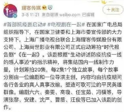 抗疫剧筹拍中，最大“叛徒”不是新加坡籍六六，而是中国籍方方