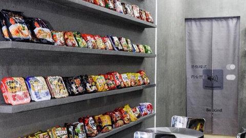 杭州首家  “泡面博物馆”🍜